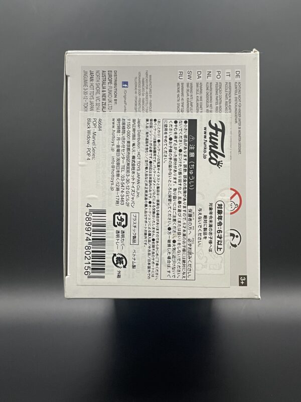 Taskmaster - Image 6